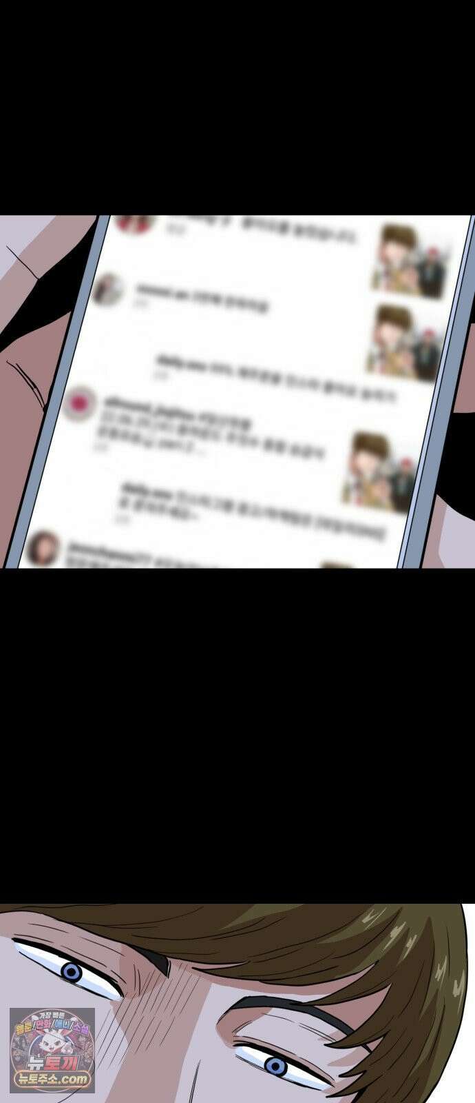 최강 매니저 40화 87