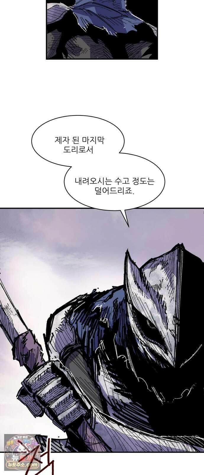 용사 카리엘 41． 성검회수(6) 4