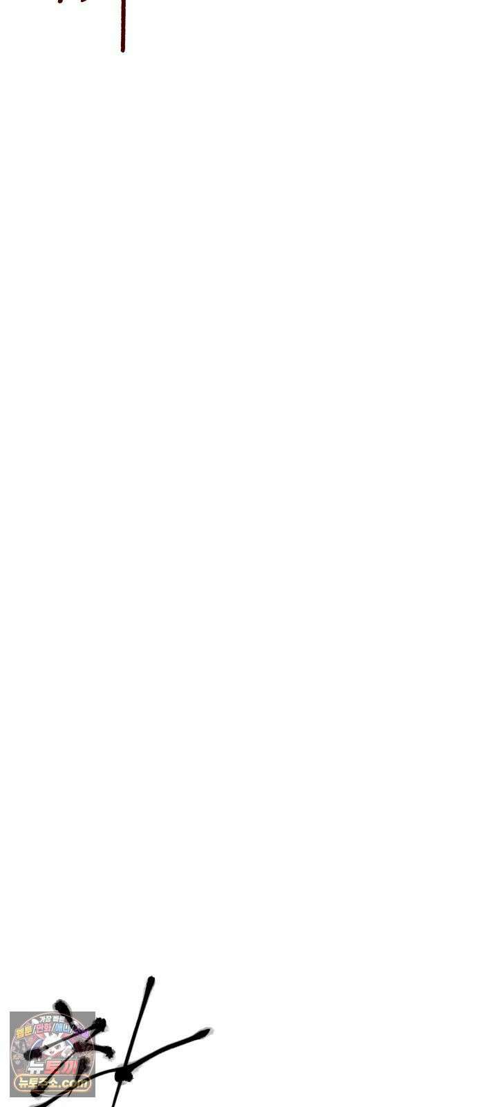 용사 카리엘 41． 성검회수(6) 5