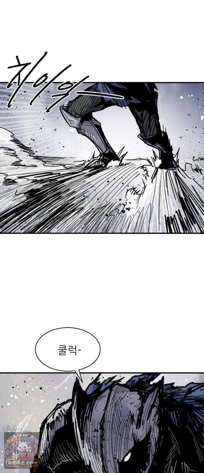 용사 카리엘 41． 성검회수(6) 27