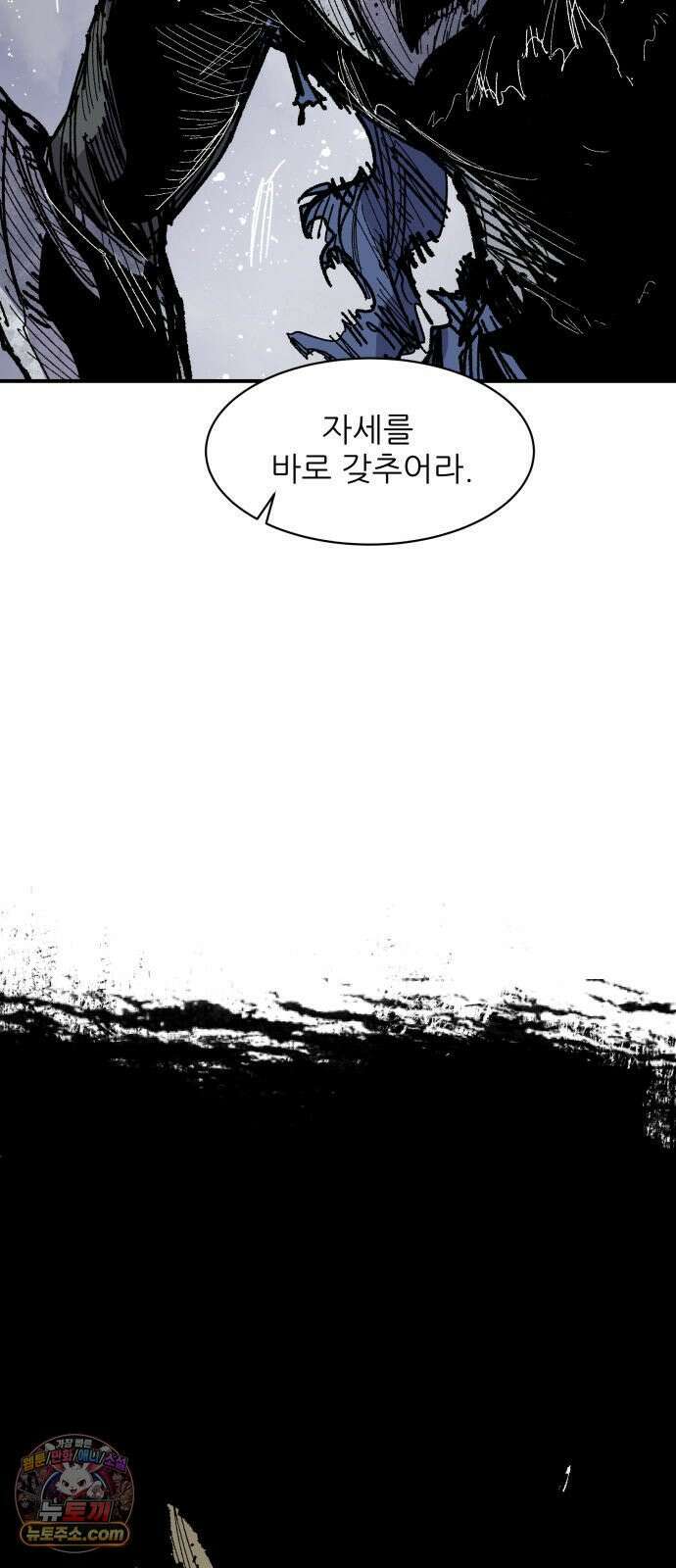 용사 카리엘 41． 성검회수(6) 28