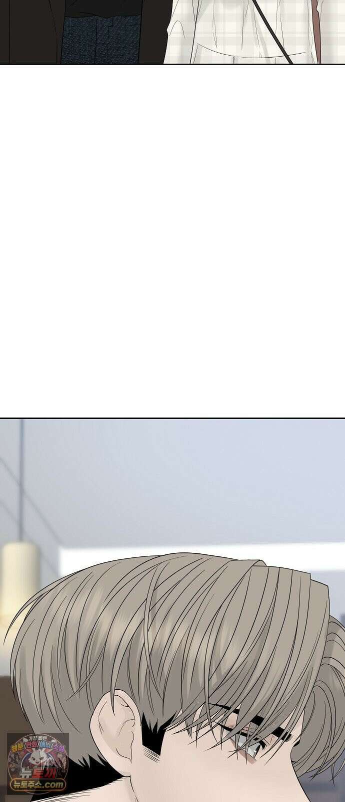 다정한 침입자 46화 오빠랑 지내는 거, 싫지 않아 23