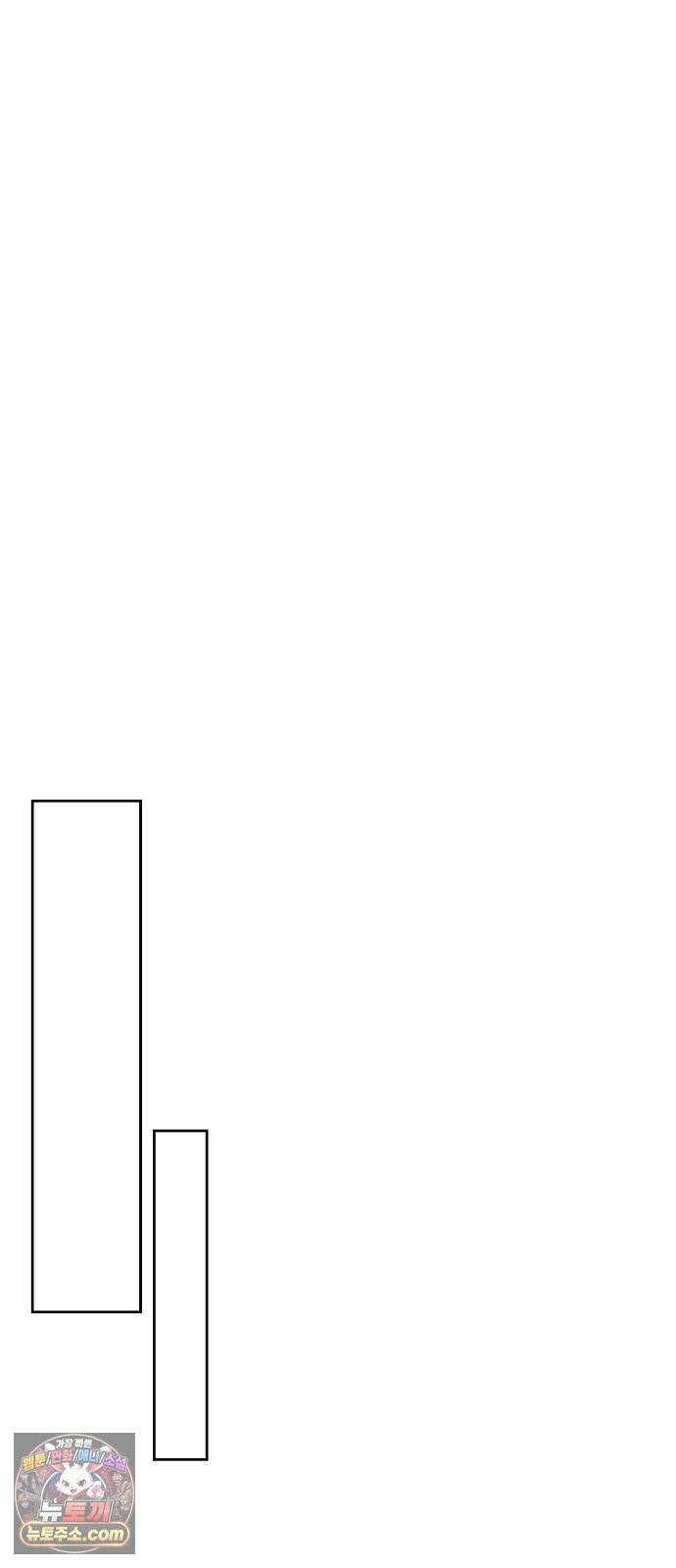 다정한 침입자 46화 오빠랑 지내는 거, 싫지 않아 54