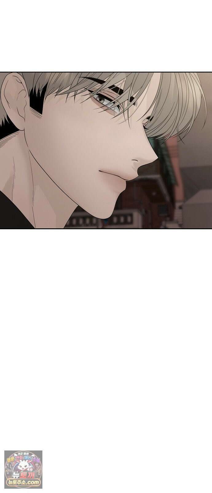 다정한 침입자 46화 오빠랑 지내는 거, 싫지 않아 67