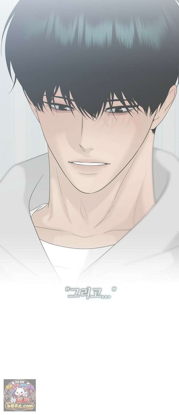 다정한 침입자 46화 오빠랑 지내는 거, 싫지 않아 71