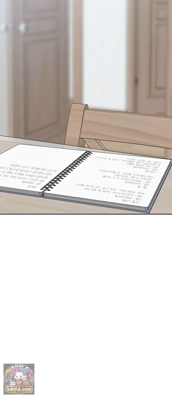 다정한 침입자 46화 오빠랑 지내는 거, 싫지 않아 82