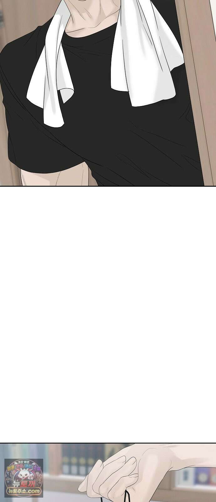 다정한 침입자 46화 오빠랑 지내는 거, 싫지 않아 84