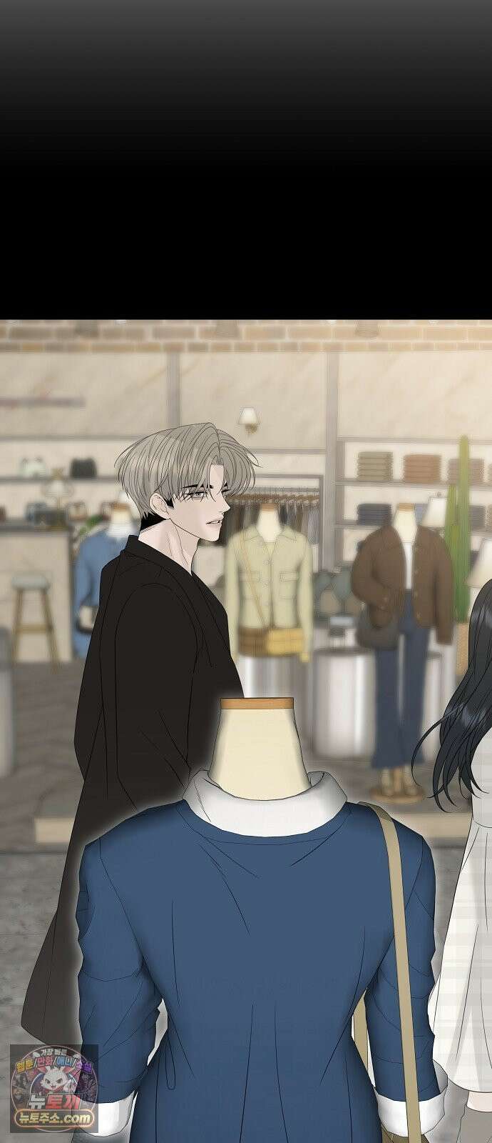 다정한 침입자 46화 오빠랑 지내는 거, 싫지 않아 86