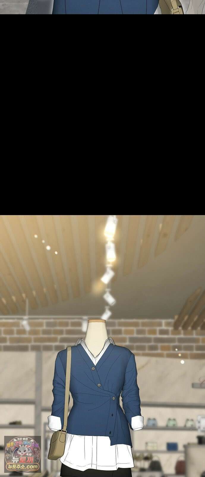 다정한 침입자 46화 오빠랑 지내는 거, 싫지 않아 87
