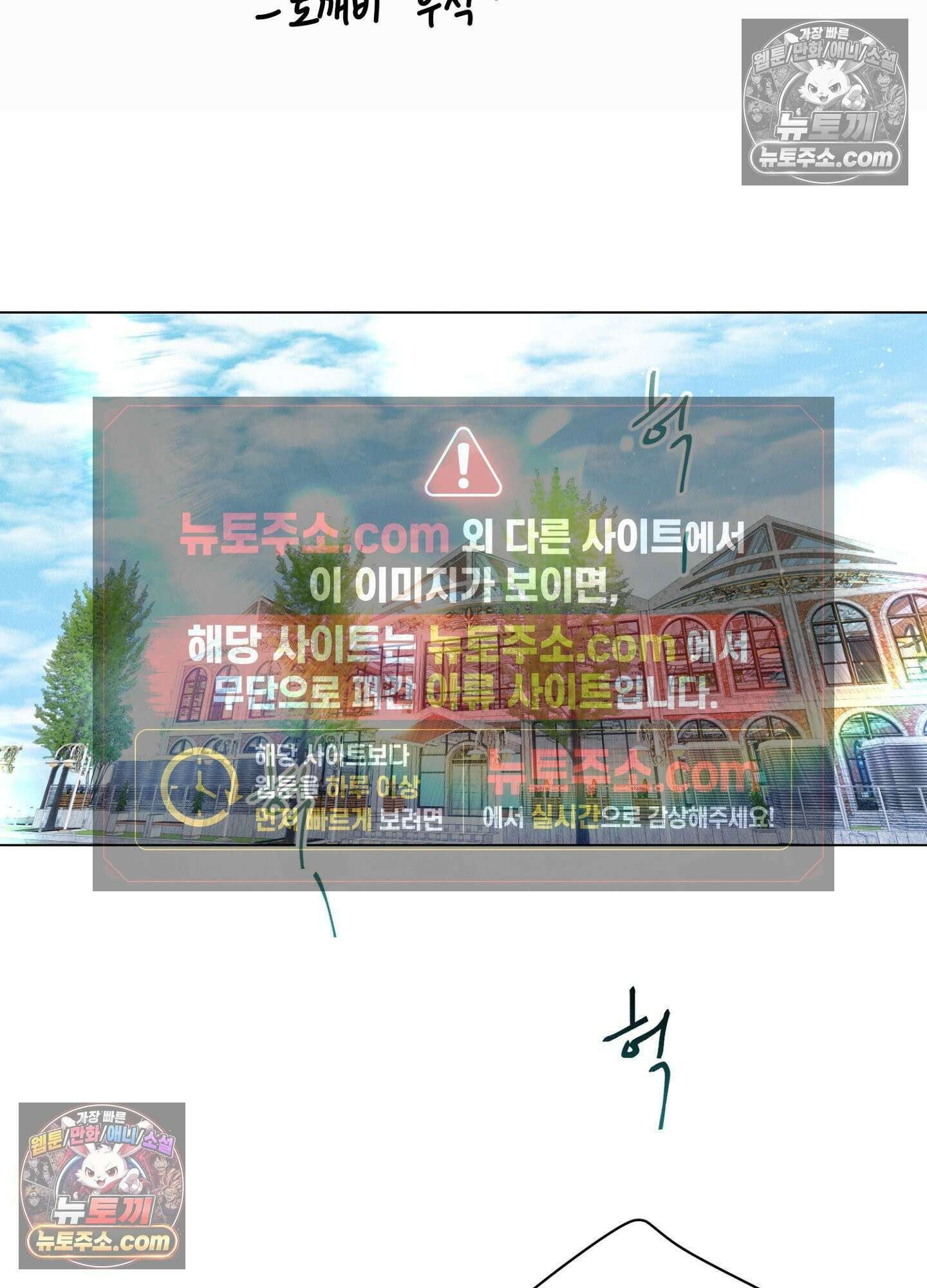 돗가비의 연 후기 2