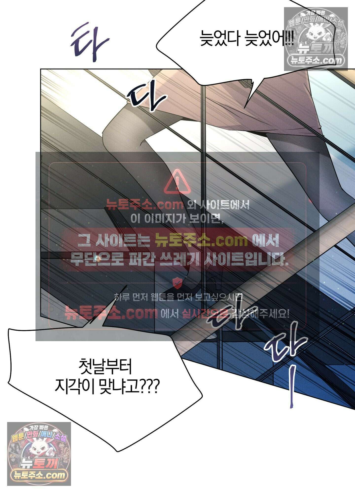 돗가비의 연 후기 3