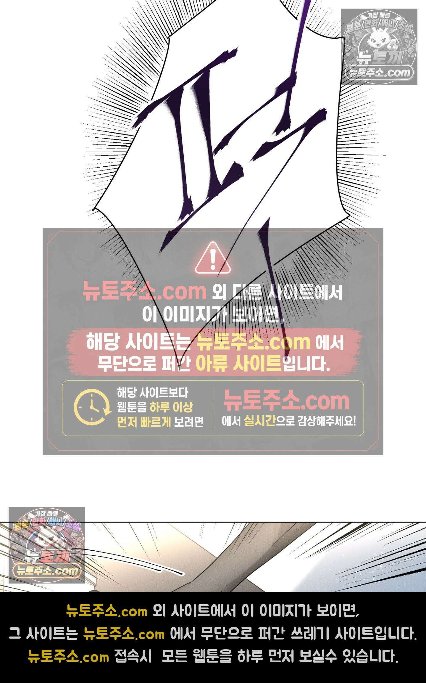 돗가비의 연 후기 5