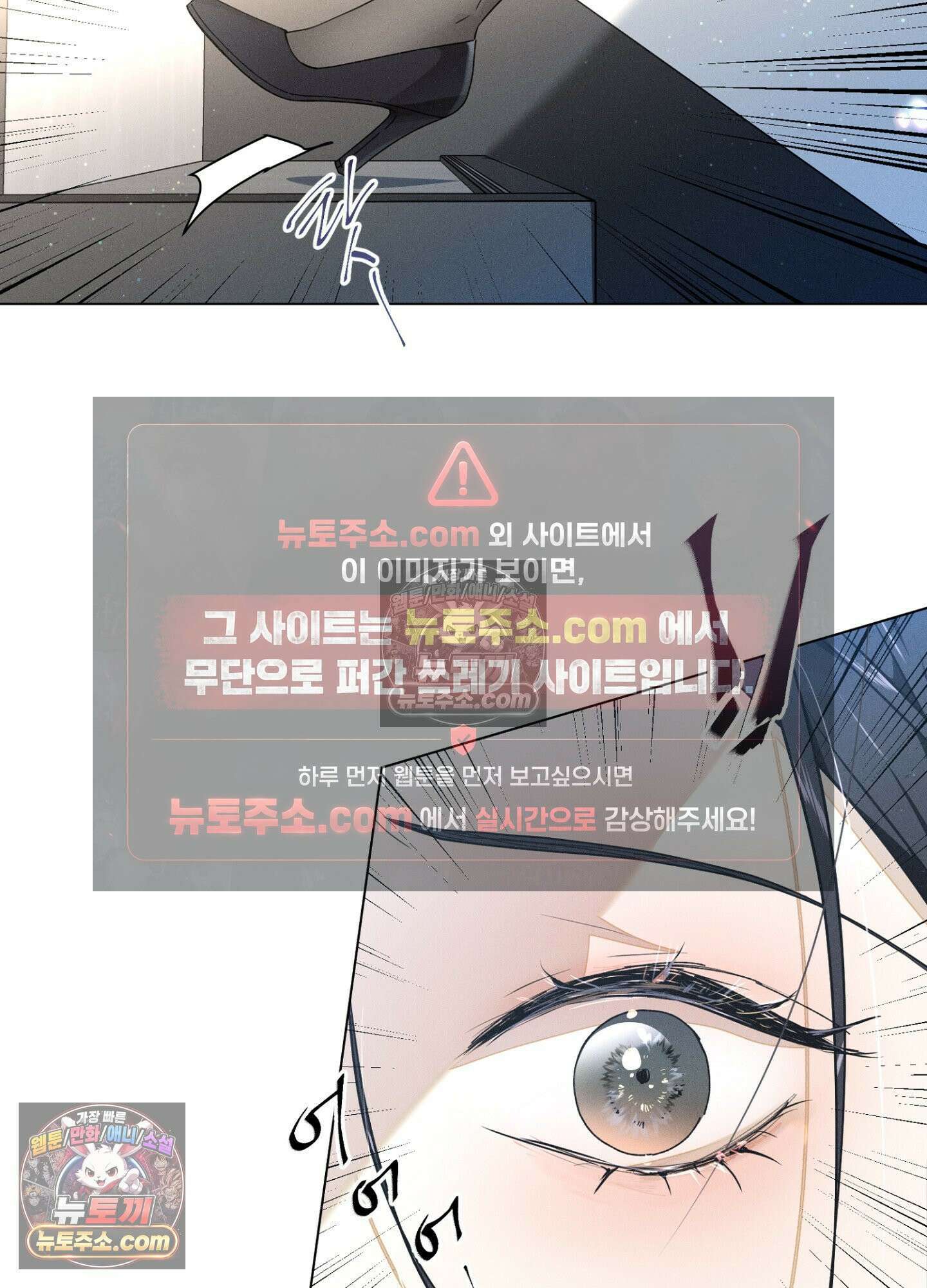 돗가비의 연 후기 6