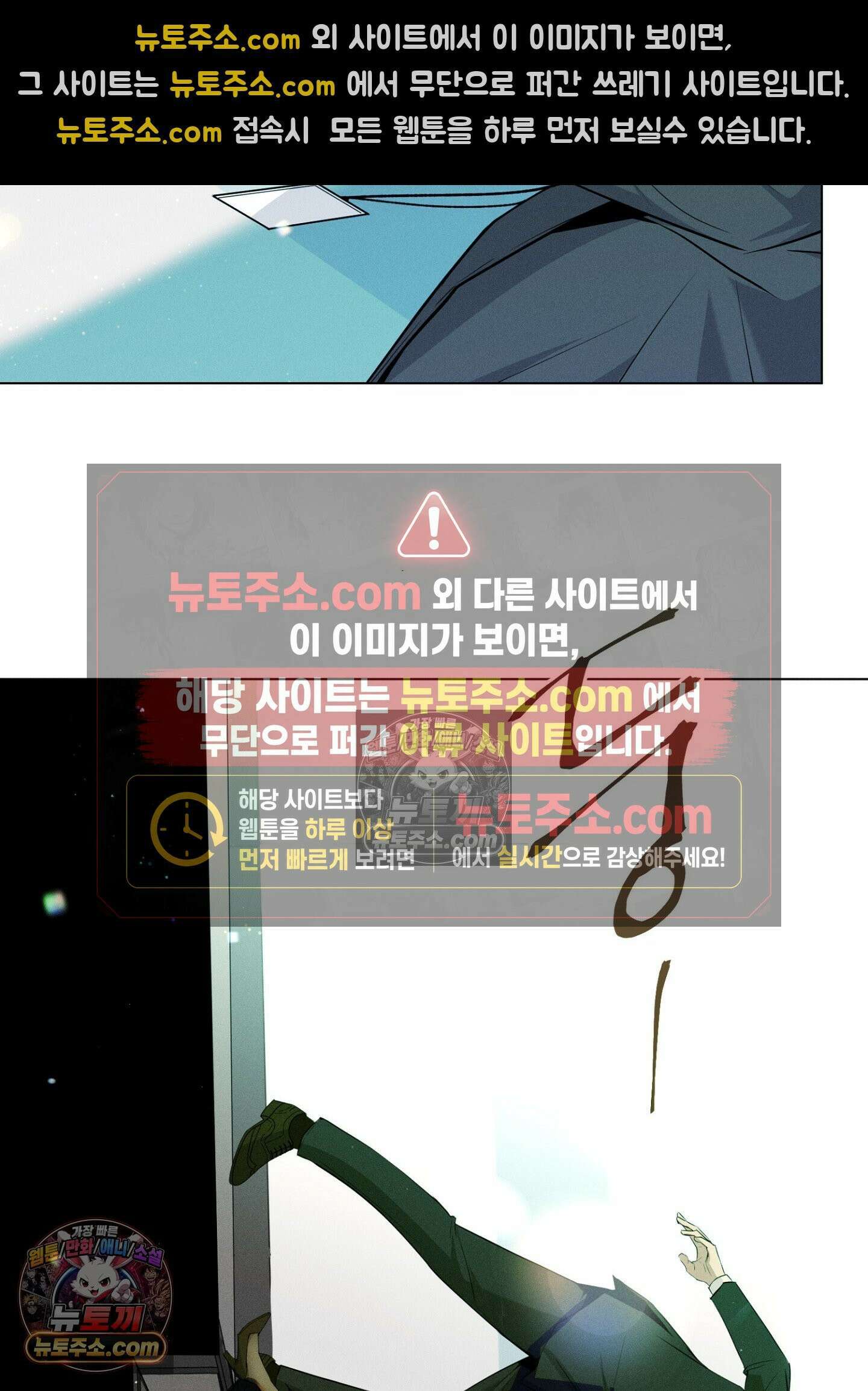 돗가비의 연 후기 8