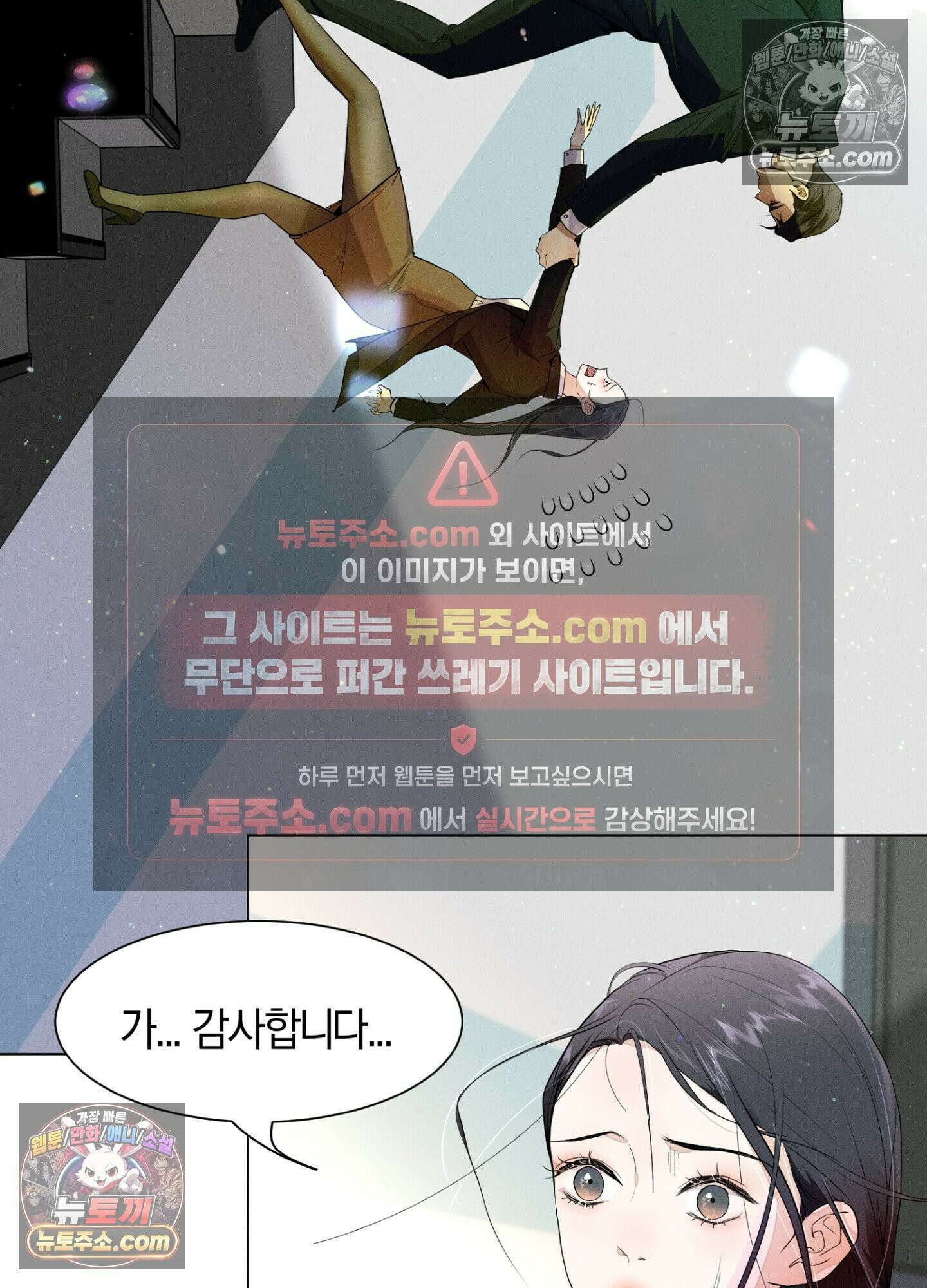 돗가비의 연 후기 9