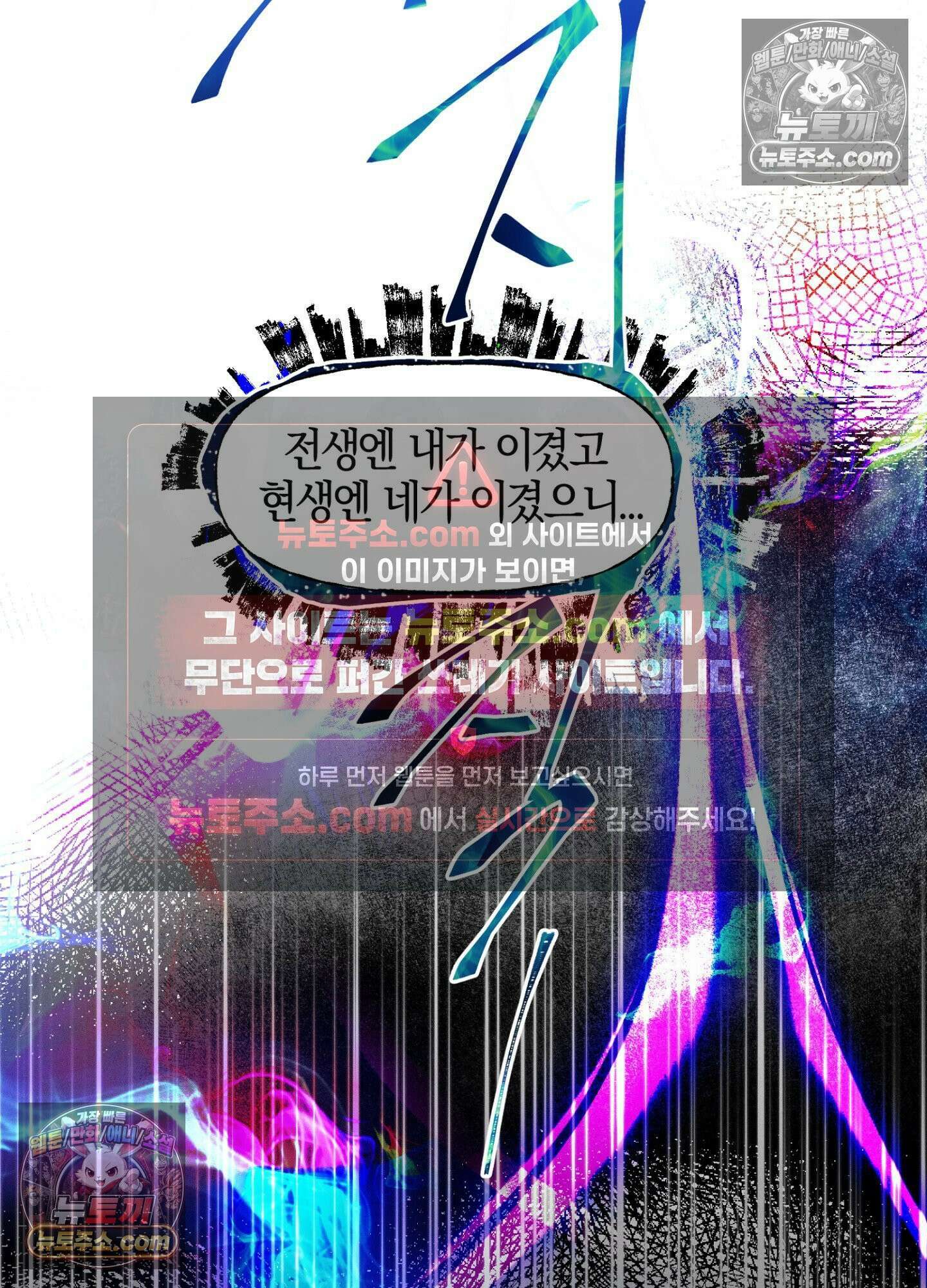 돗가비의 연 후기 12