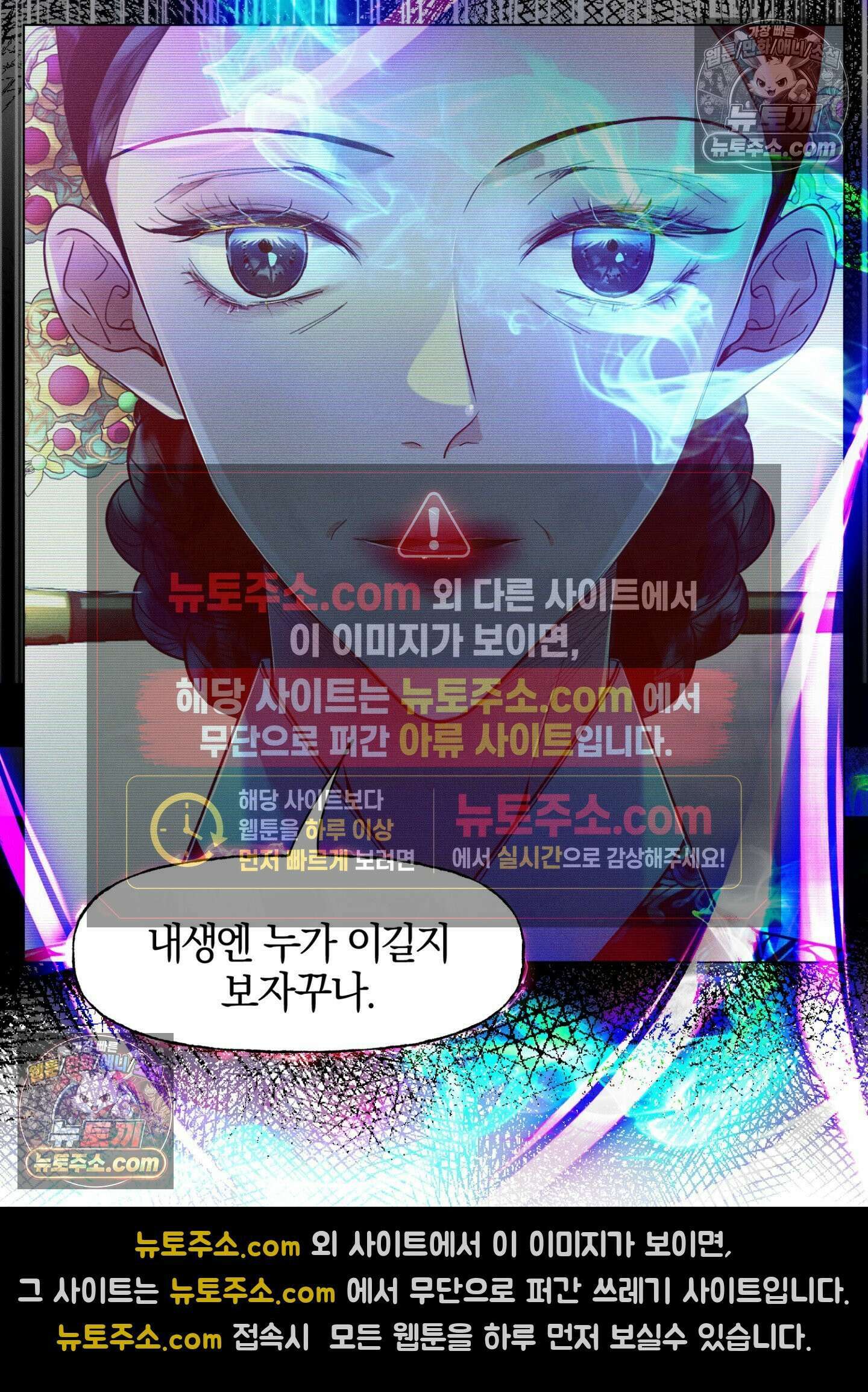 돗가비의 연 후기 13