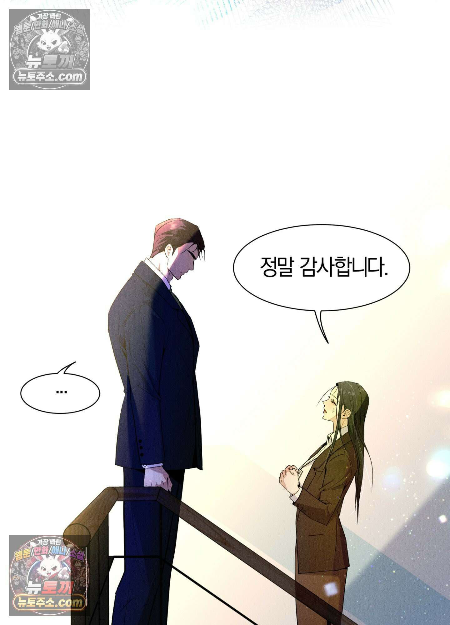 돗가비의 연 후기 14