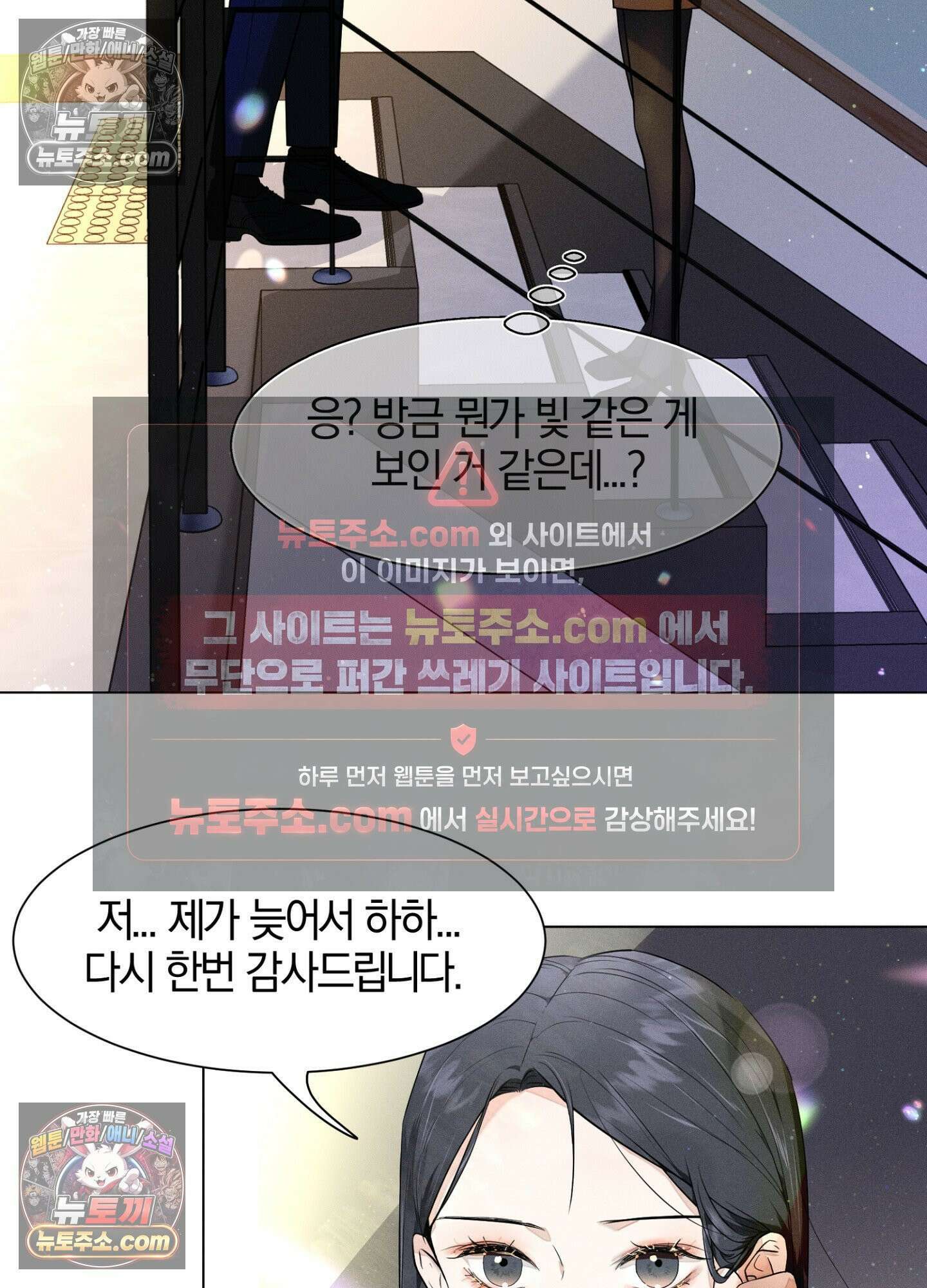 돗가비의 연 후기 15