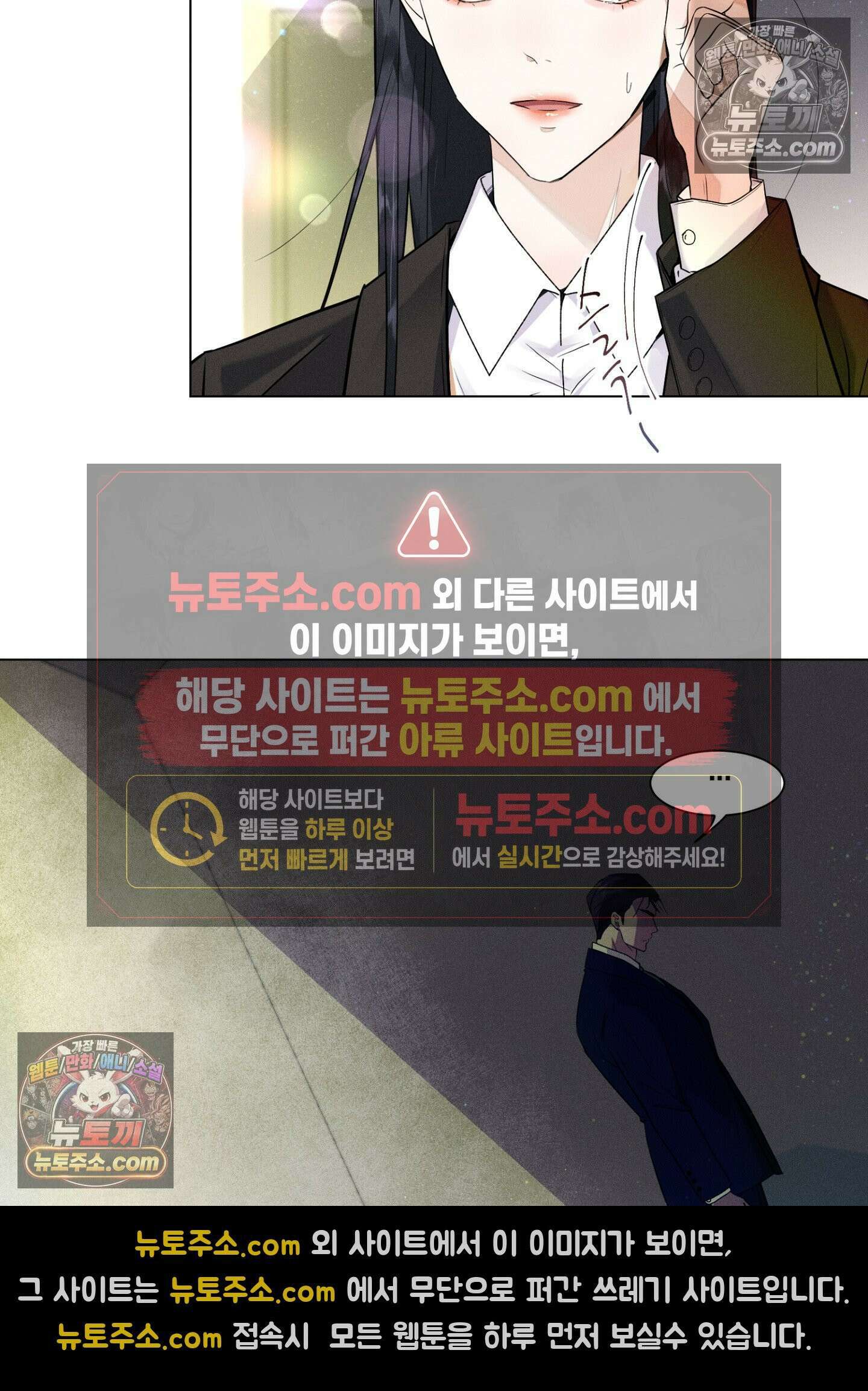 돗가비의 연 후기 16