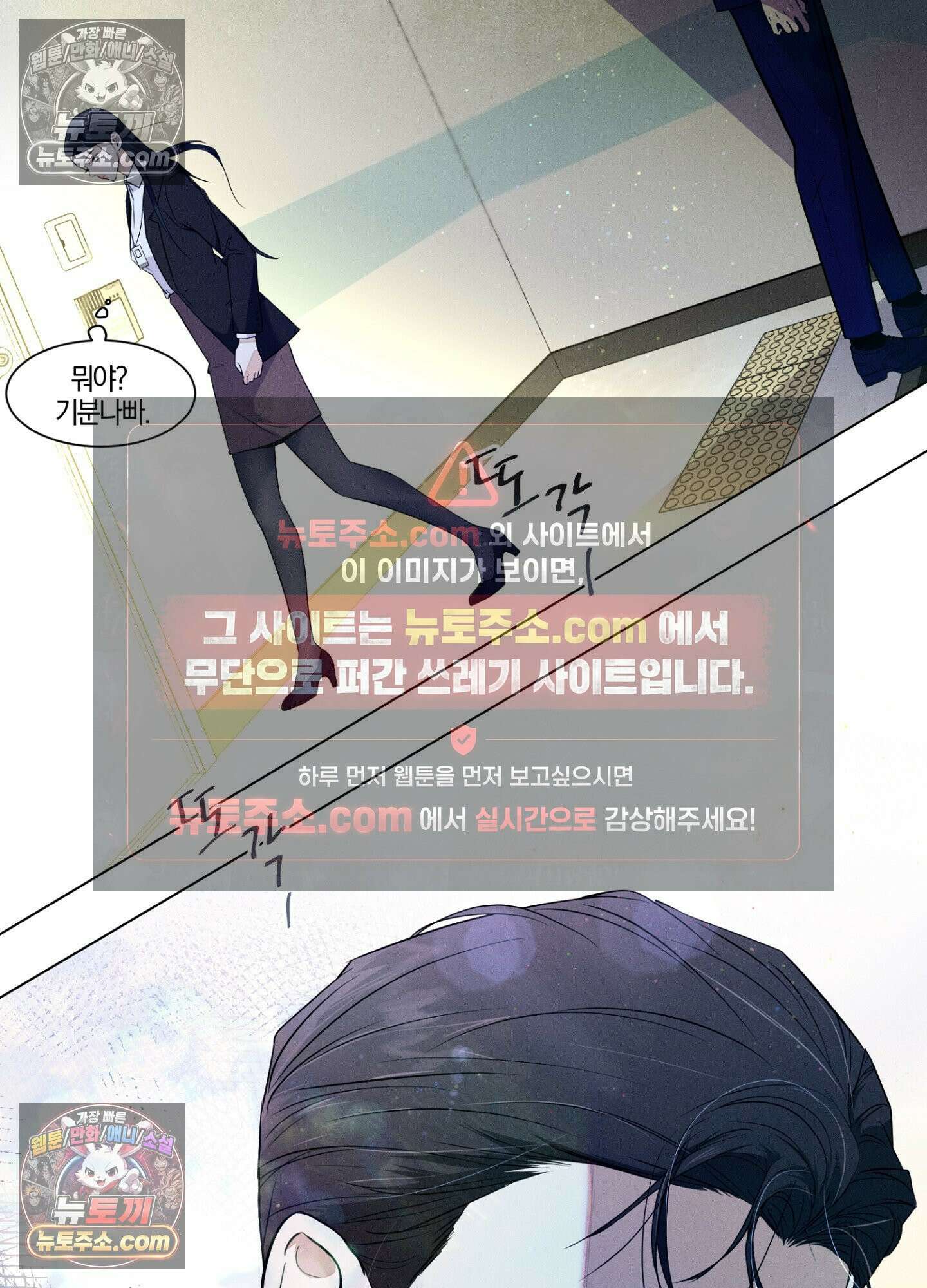 돗가비의 연 후기 17