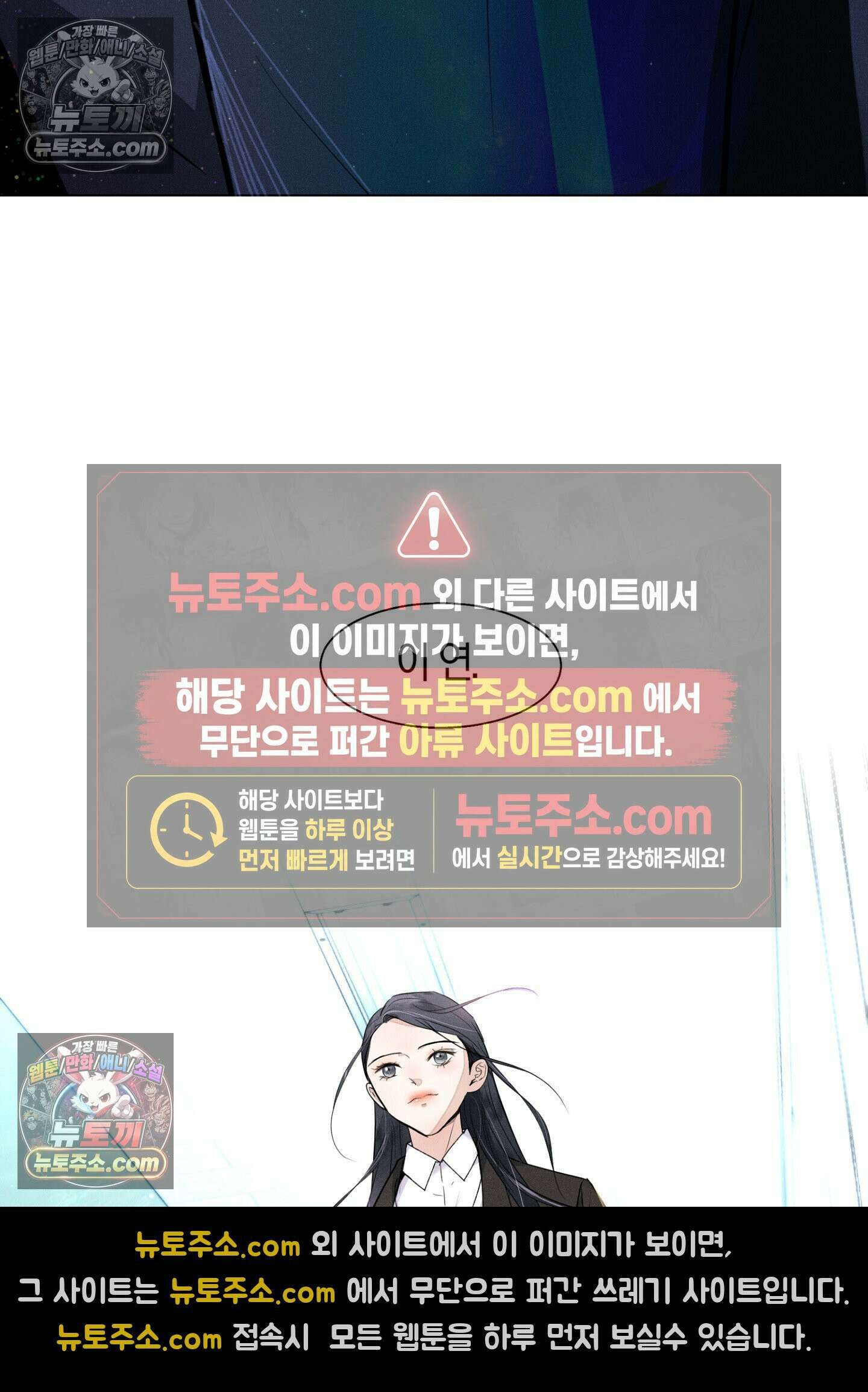 돗가비의 연 후기 19