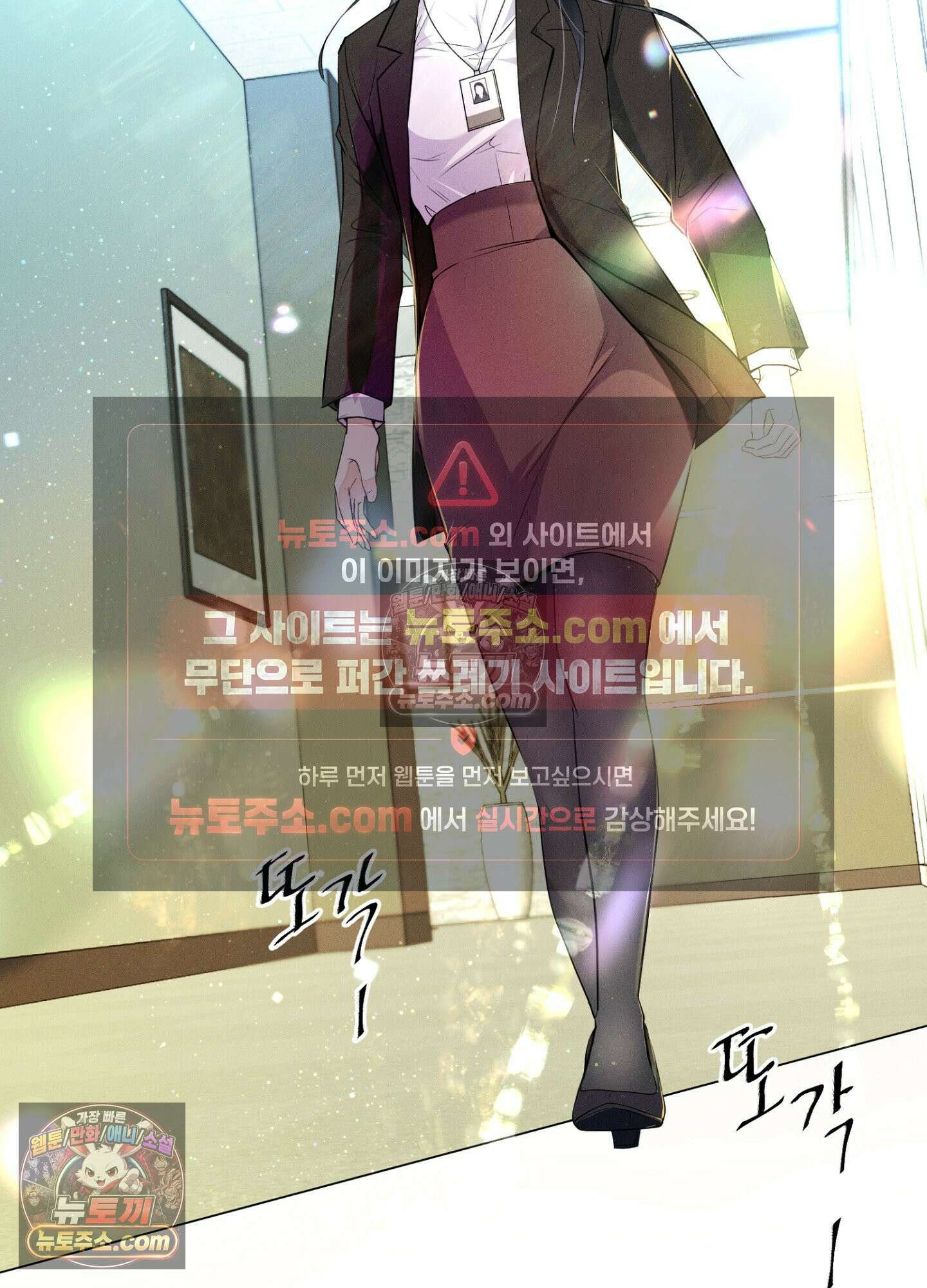 돗가비의 연 후기 20