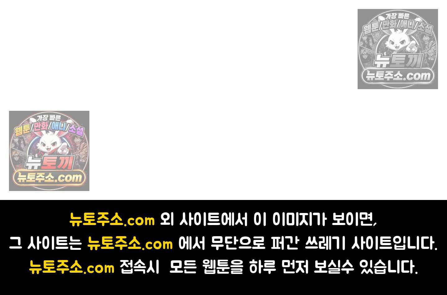 돗가비의 연 후기 23