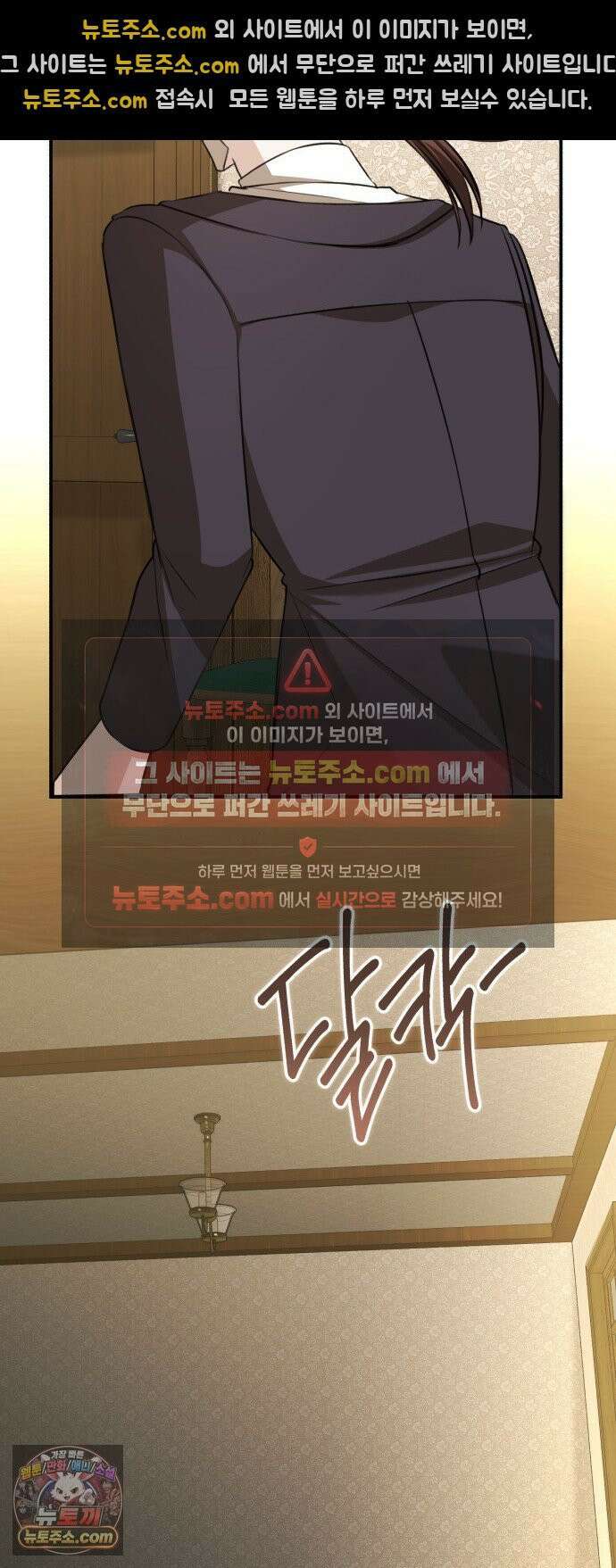불완전한 이혼의 결말 57화 41