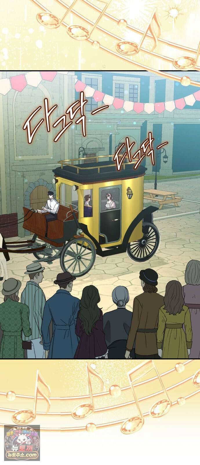 불완전한 이혼의 결말 57화 47