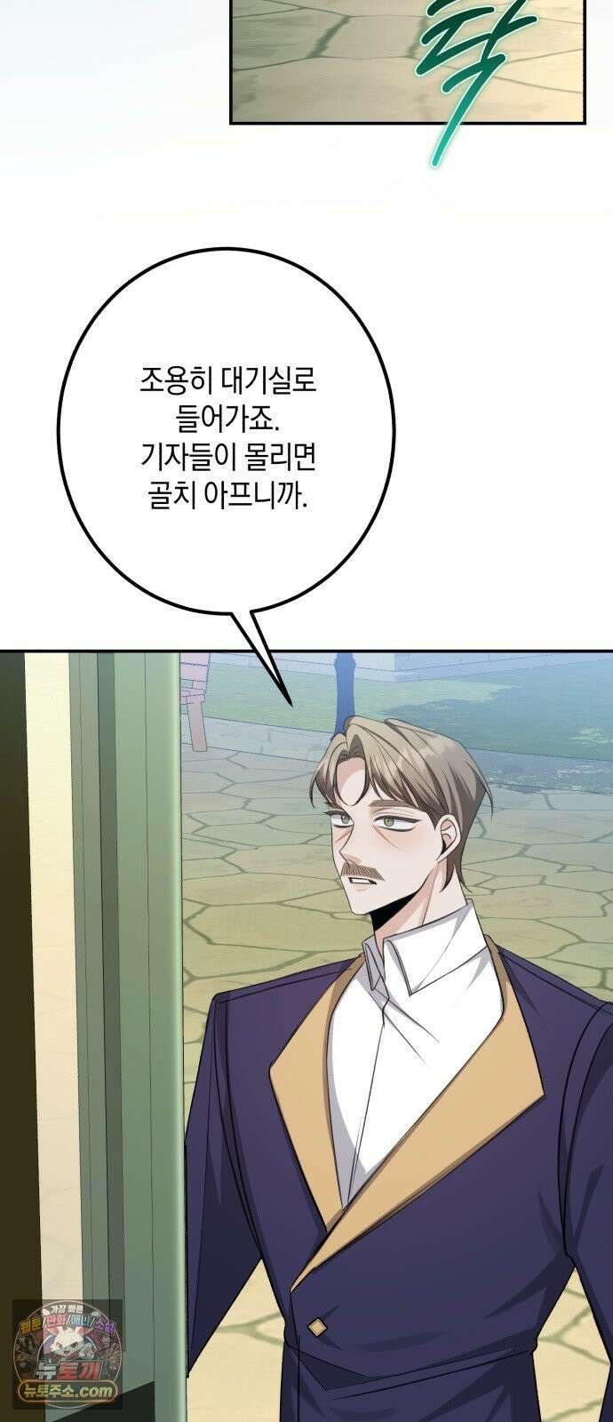 불완전한 이혼의 결말 57화 57