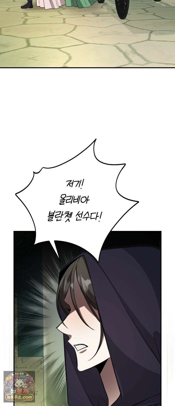 불완전한 이혼의 결말 57화 60