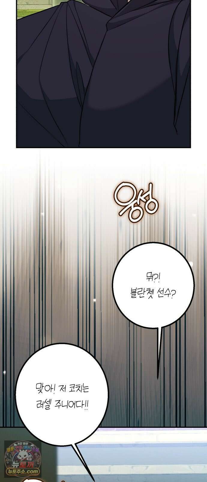 불완전한 이혼의 결말 57화 61