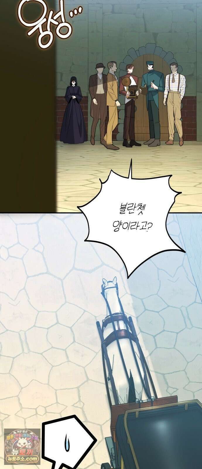 불완전한 이혼의 결말 57화 62
