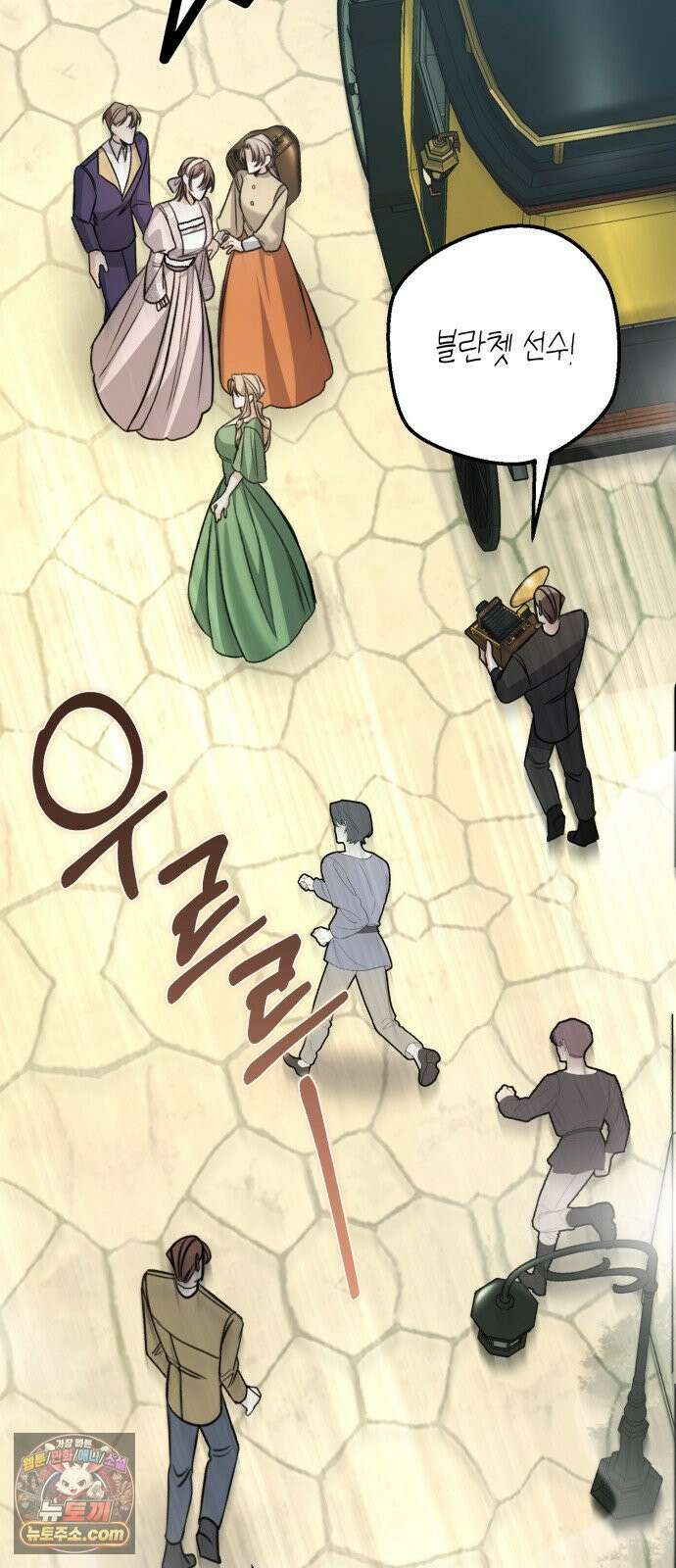 불완전한 이혼의 결말 57화 63