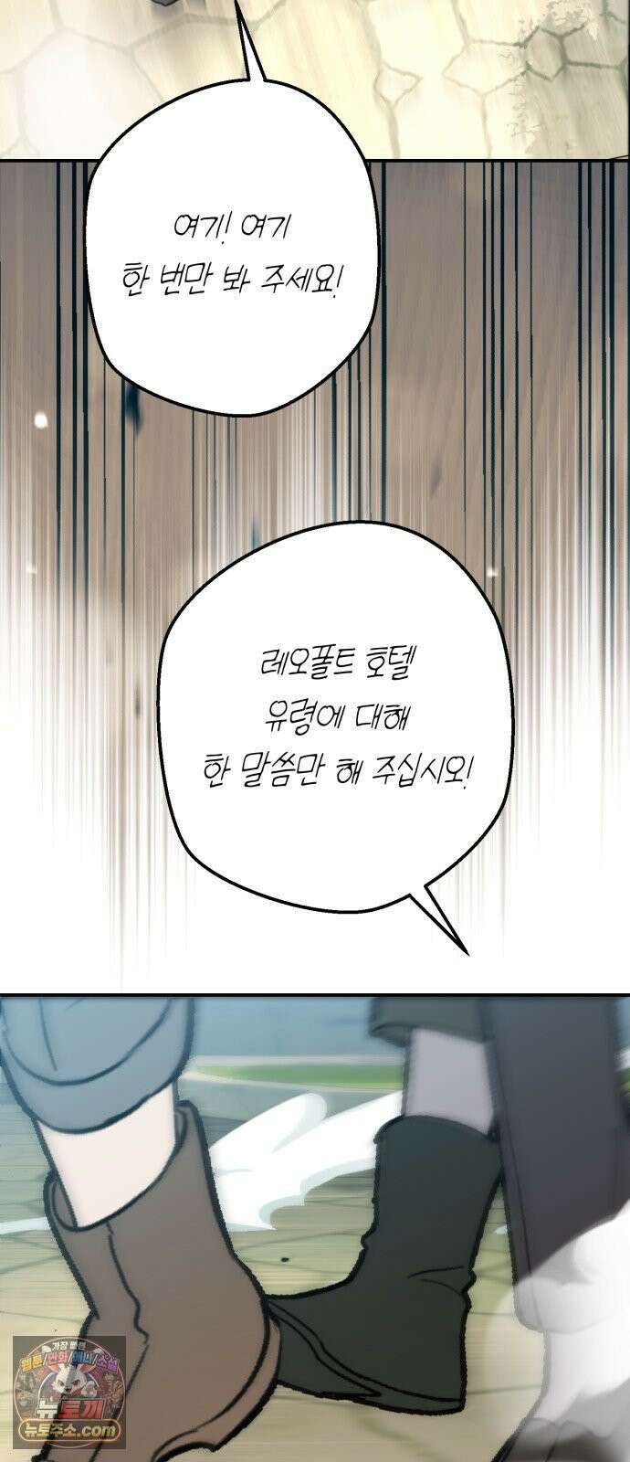 불완전한 이혼의 결말 57화 64