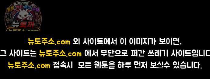 불완전한 이혼의 결말 57화 80