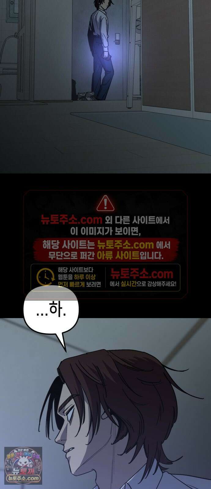 너의 완두콩을 먹고 싶어! 52화 - 왜 하필 나한테 이런 일이 (공포주의) 48