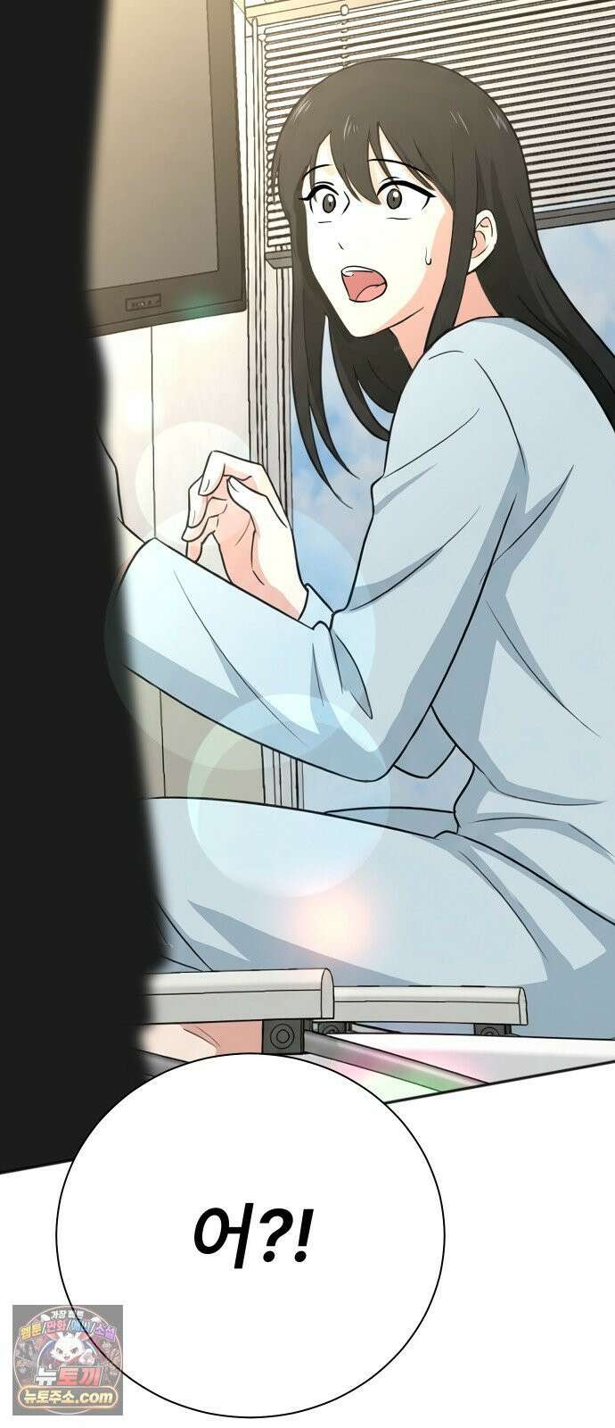 두 번 사는 프로듀서 243화 2