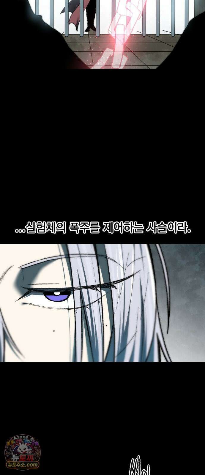 여명의 등불 2부 43화 3