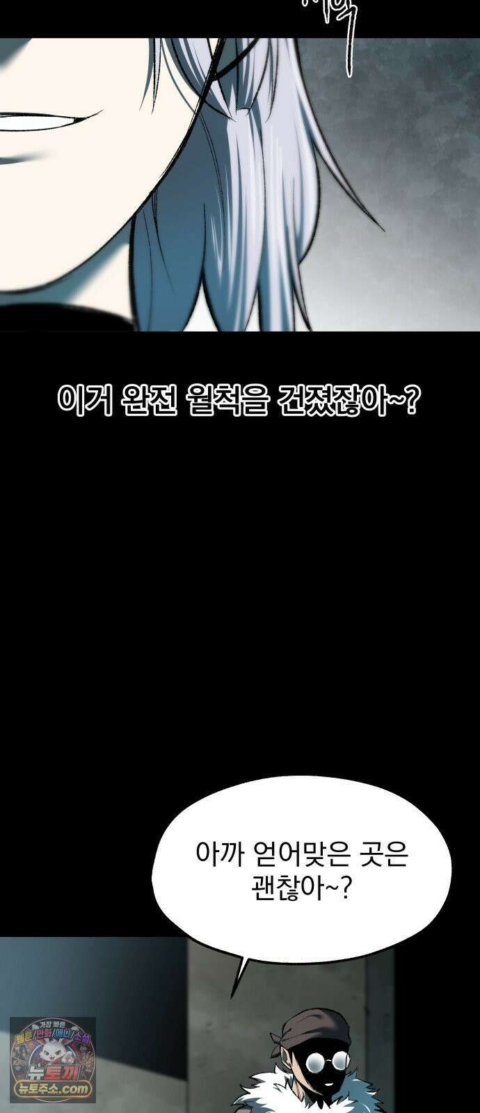 여명의 등불 2부 43화 4
