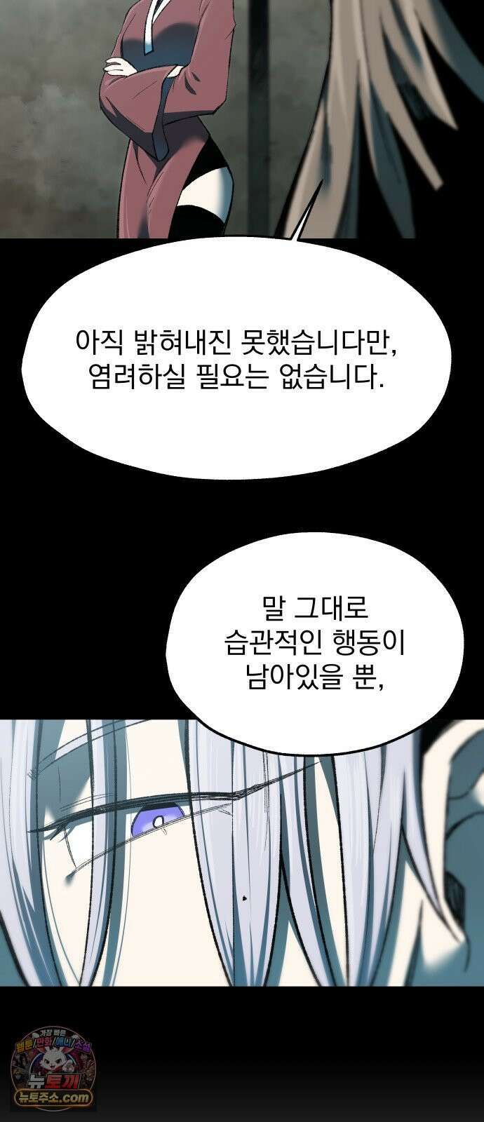 여명의 등불 2부 43화 9