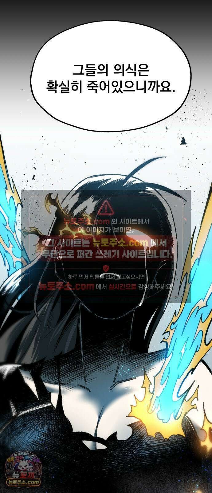 여명의 등불 2부 43화 10