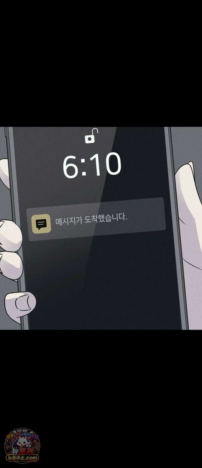 기기괴괴2 낡은 손 ＃6 11
