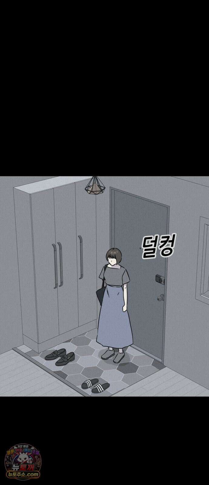 기기괴괴2 낡은 손 ＃6 14