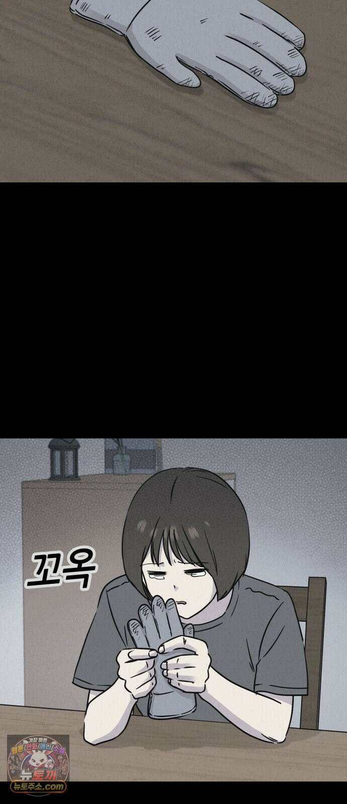 기기괴괴2 낡은 손 ＃6 22