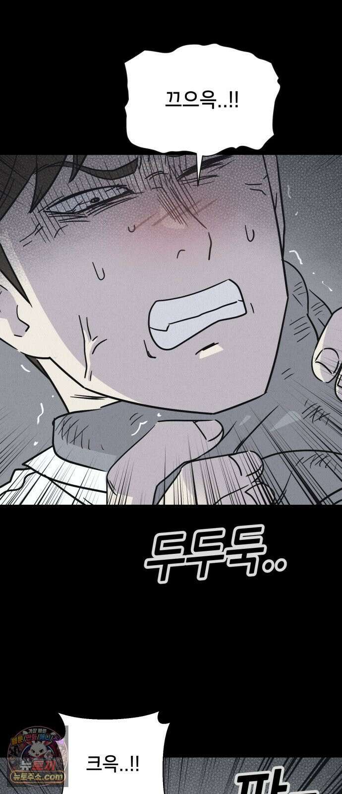 기기괴괴2 낡은 손 ＃6 45