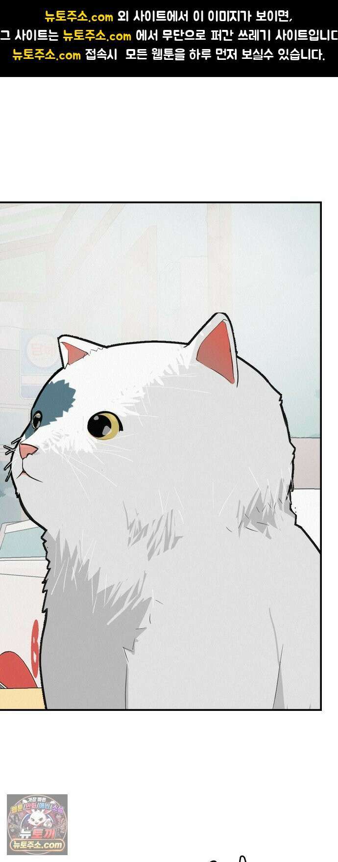 뽀대작렬 117화．난 너 안 보내 1