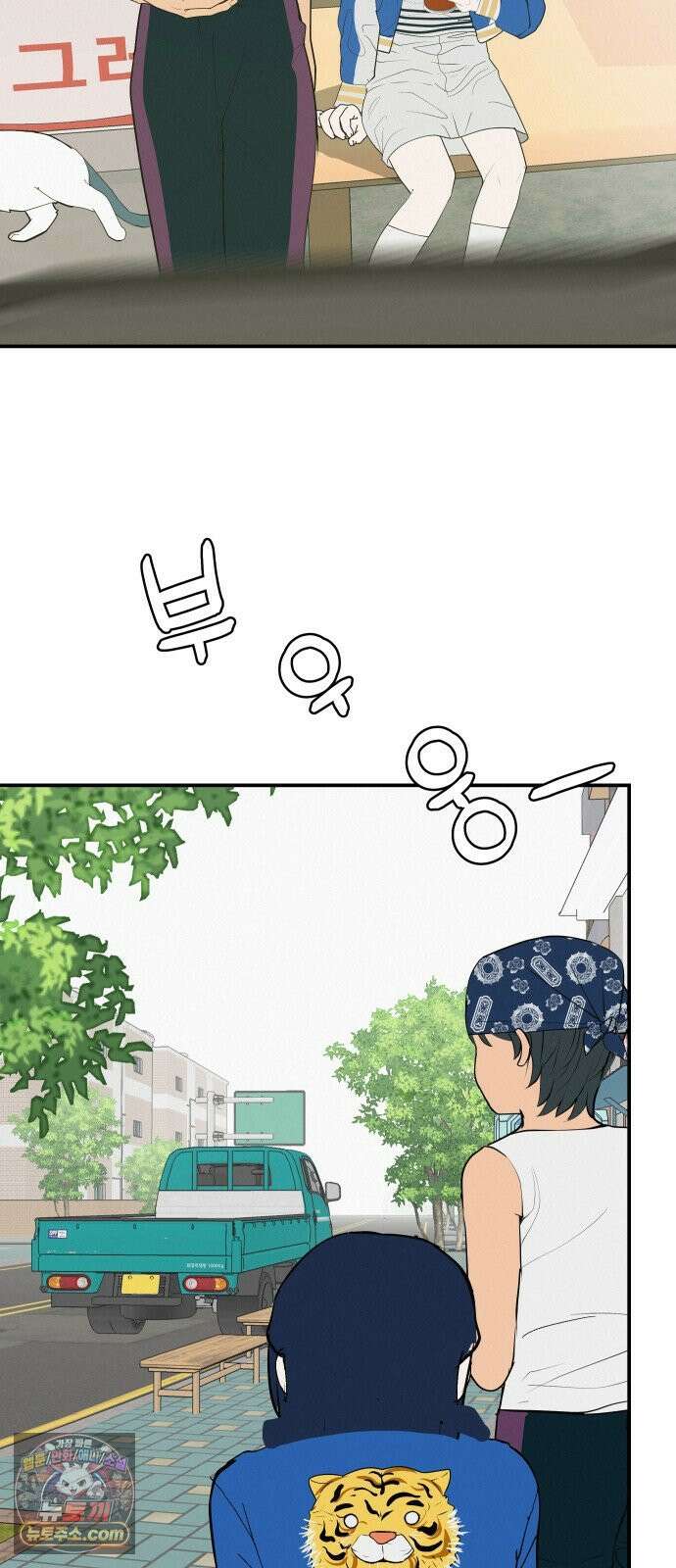 뽀대작렬 117화．난 너 안 보내 22