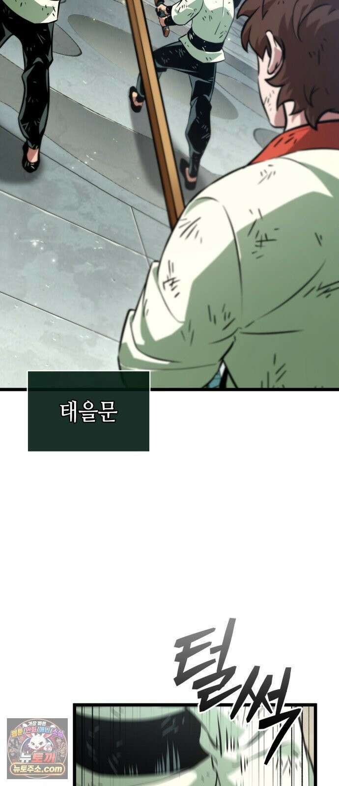 모든걸 기억하는 천재무사 제 6화 2
